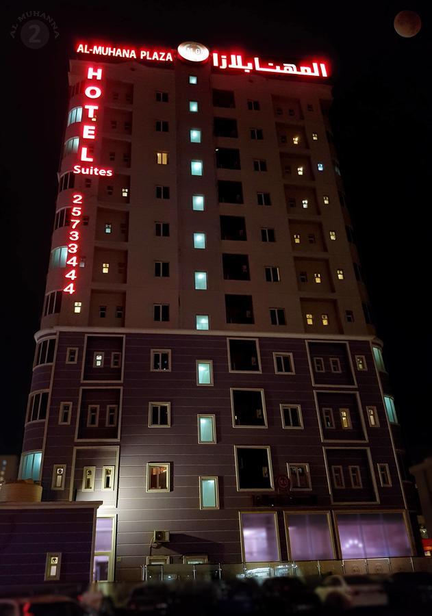 Al Muhanna Plaza Salmiya Kültér fotó