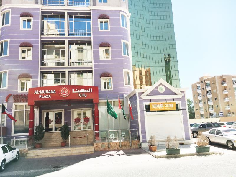 Al Muhanna Plaza Salmiya Kültér fotó