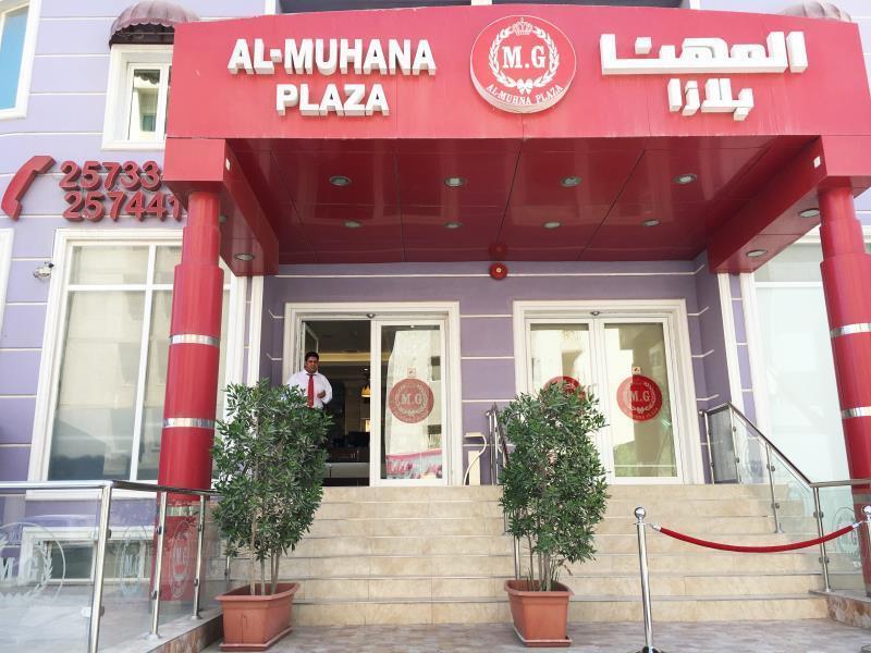 Al Muhanna Plaza Salmiya Kültér fotó