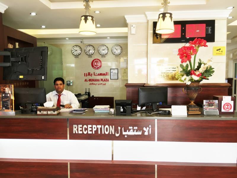 Al Muhanna Plaza Salmiya Kültér fotó