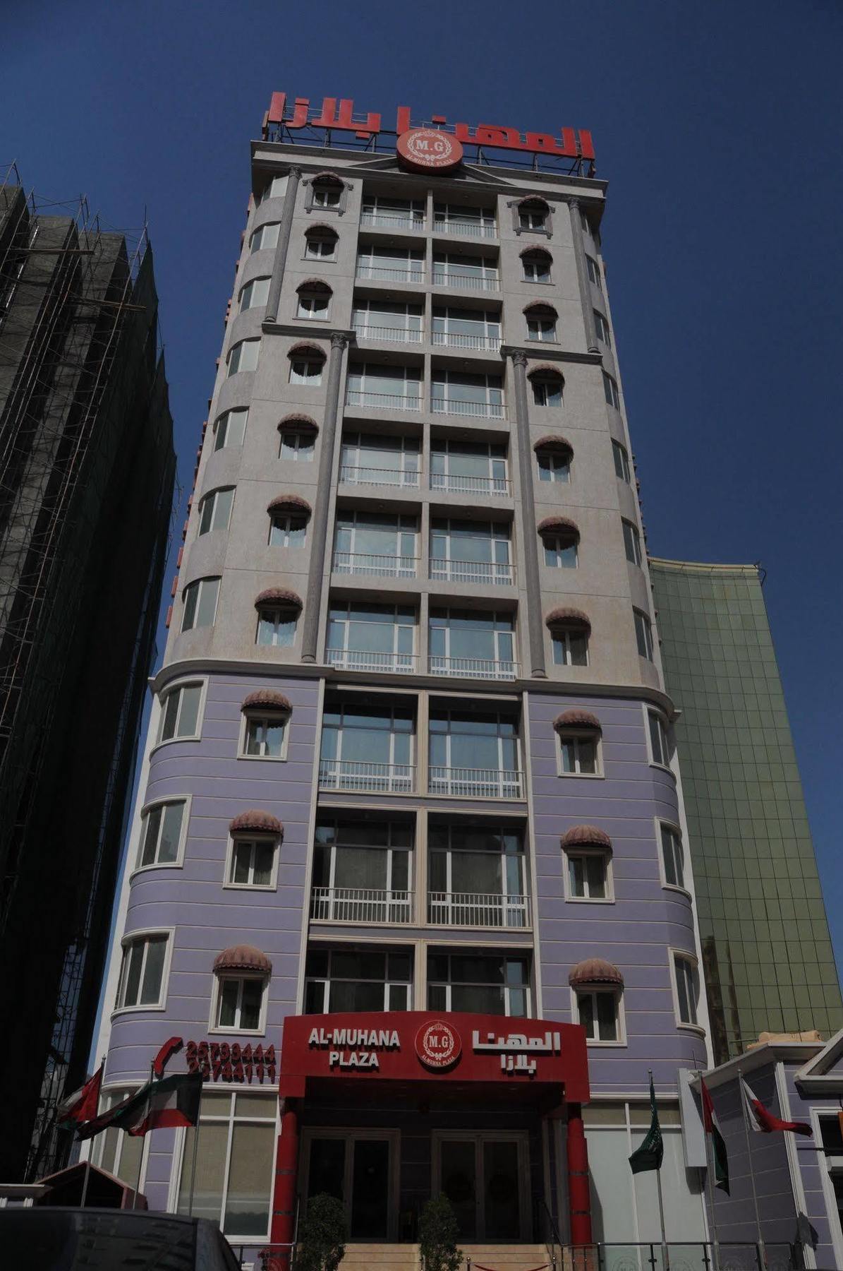 Al Muhanna Plaza Salmiya Kültér fotó